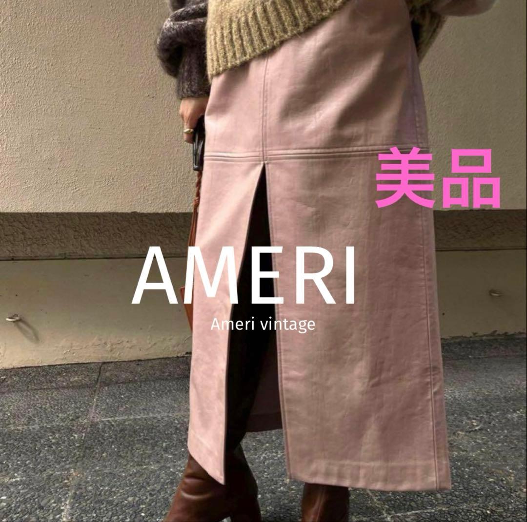 おまとめ★