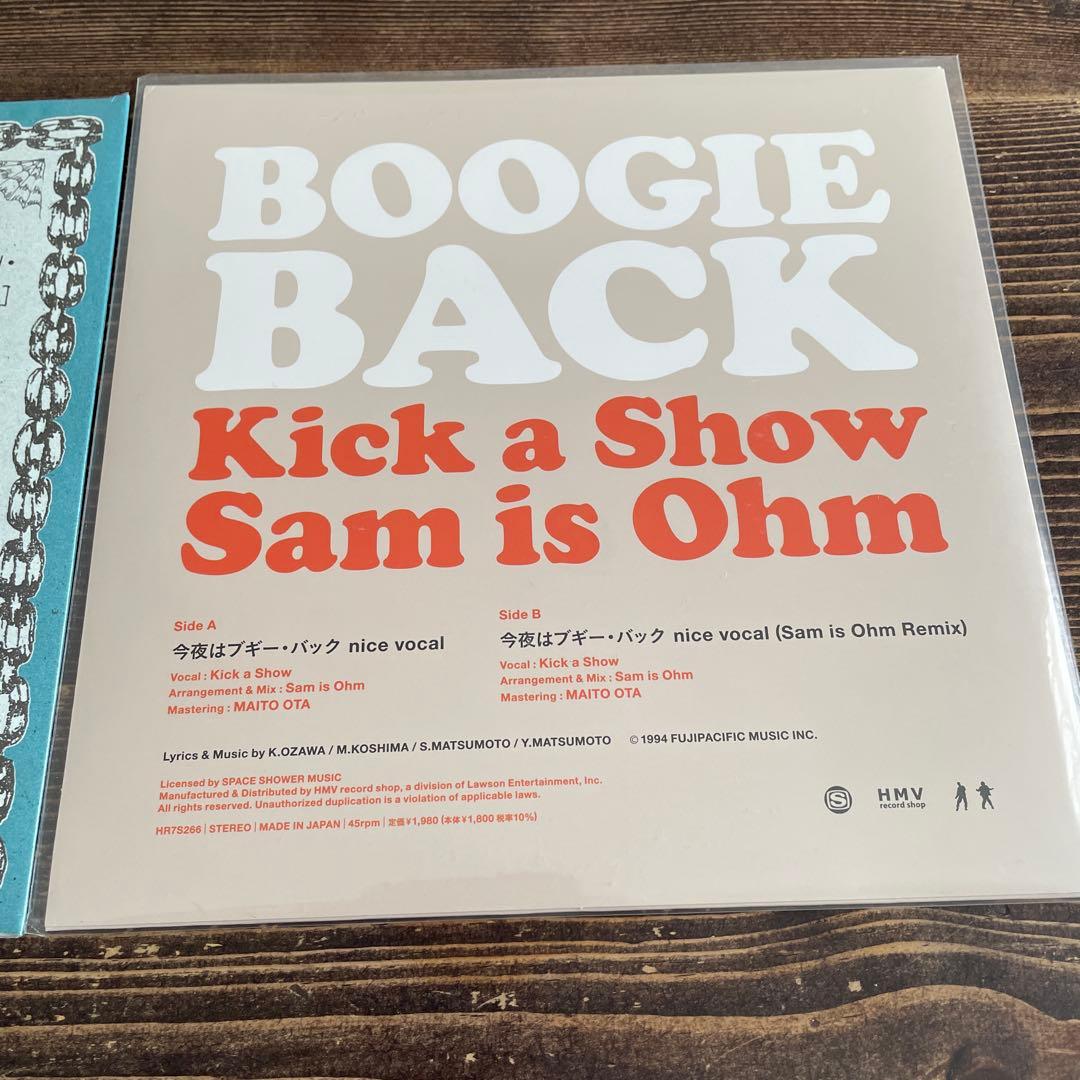 人気盤！今夜はブギーバック　スチャダラパー　レコード　2枚セット　まとめ売り