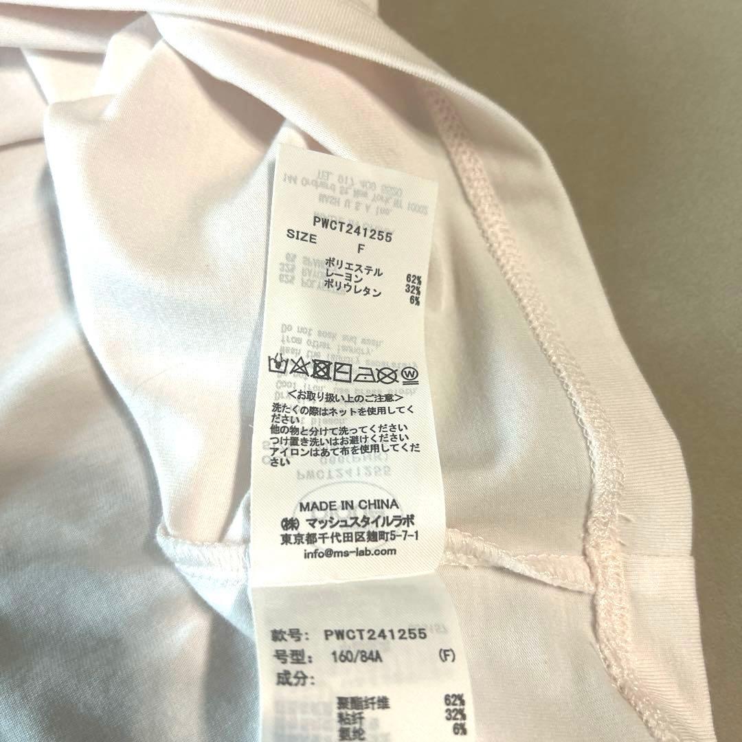 ジェラートピケ ミュシャ Tシャツ 花柄 ロングパンツ ピンク 上下セット 美品
