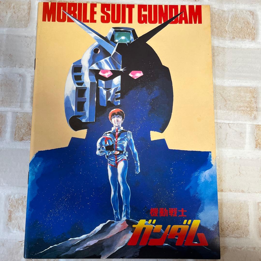 高*知様 初代ガンダム　映画　パンフレット　ロマンアルバム　6冊セット