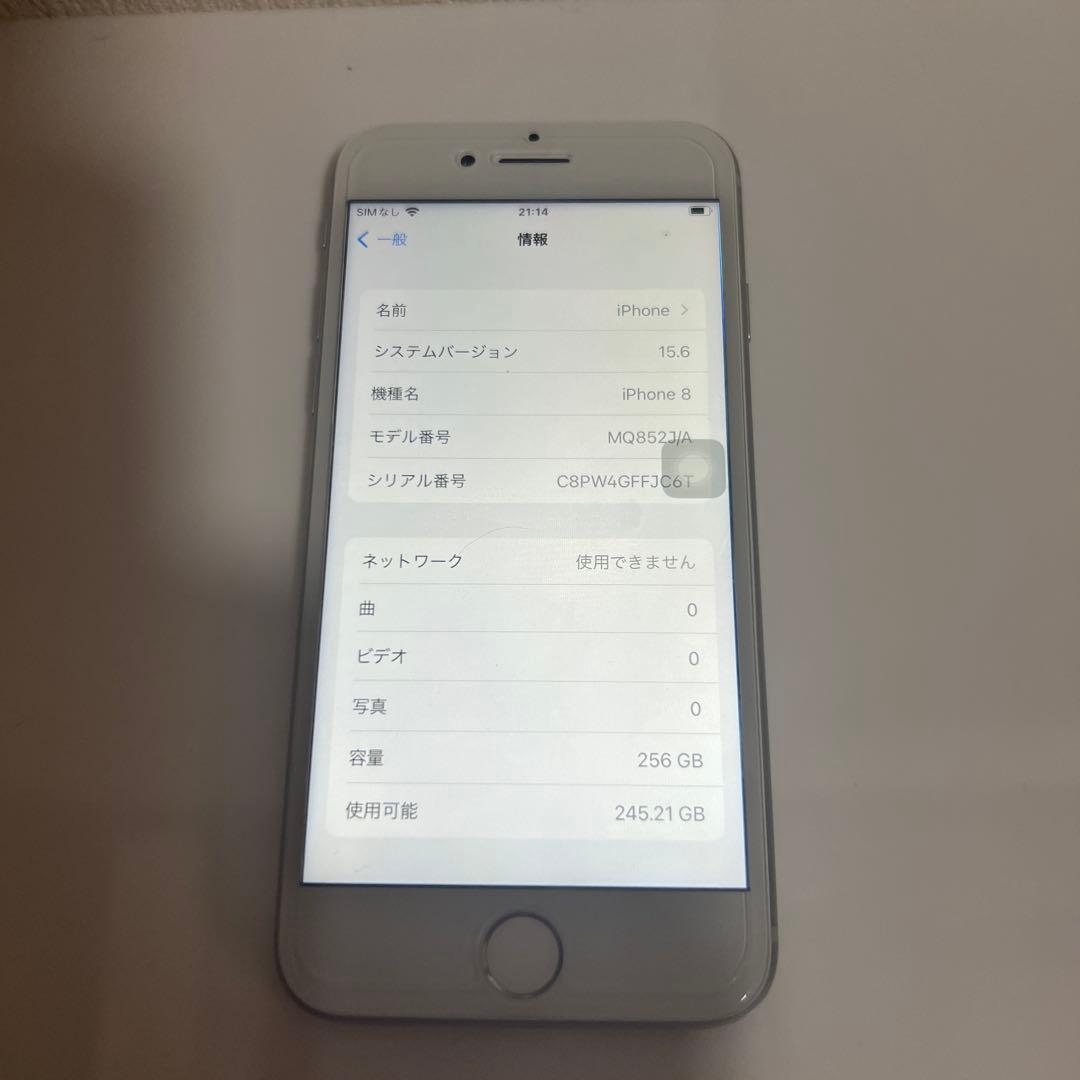 iPhone 8 256GB Silver ジャンク