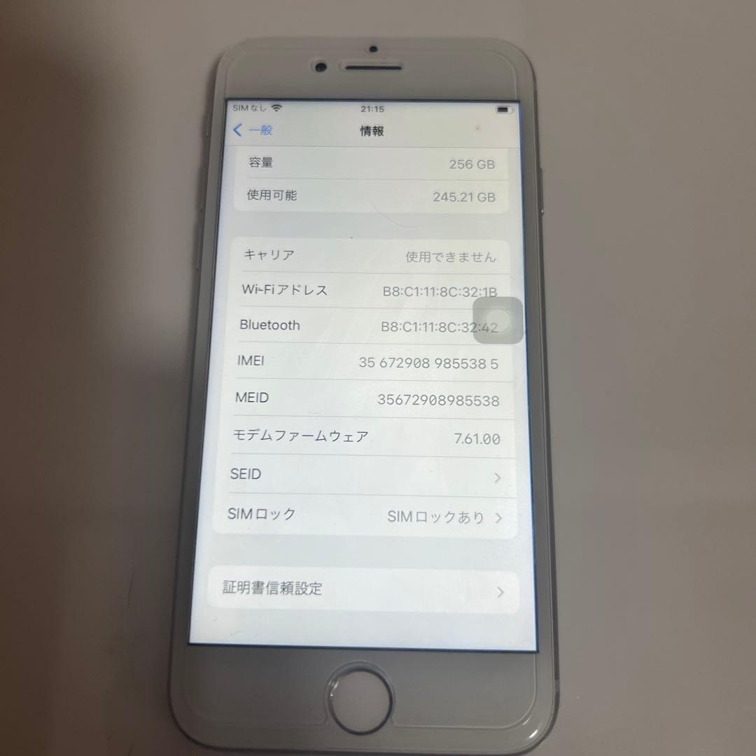 iPhone 8 256GB Silver ジャンク