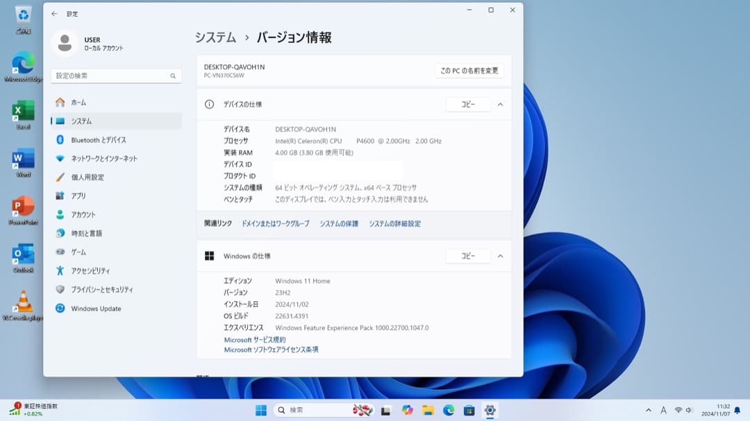 動作良好 NEC Windows11 256GBSSD Office VN370