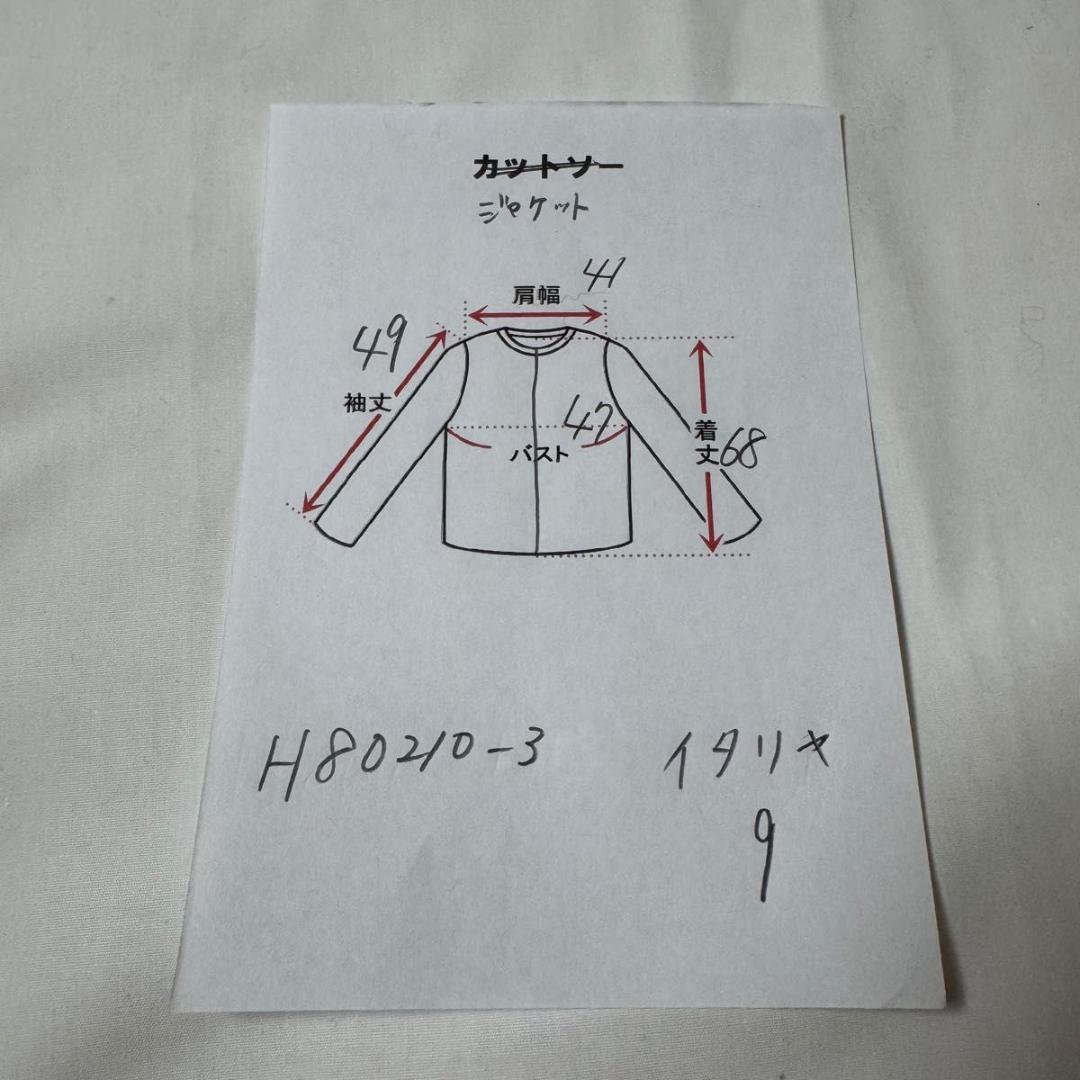 極美品　イタリヤ　伊太利屋　お洒落　レオパード柄　フリル　ジャケット　 9号
