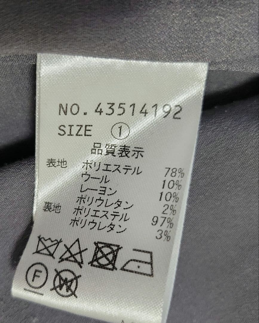 リリアンカラット ショート丈 トレンチコート グレー