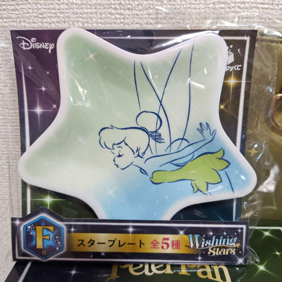 Happyくじ　Disney Wishing Stars ピーター・パン セット