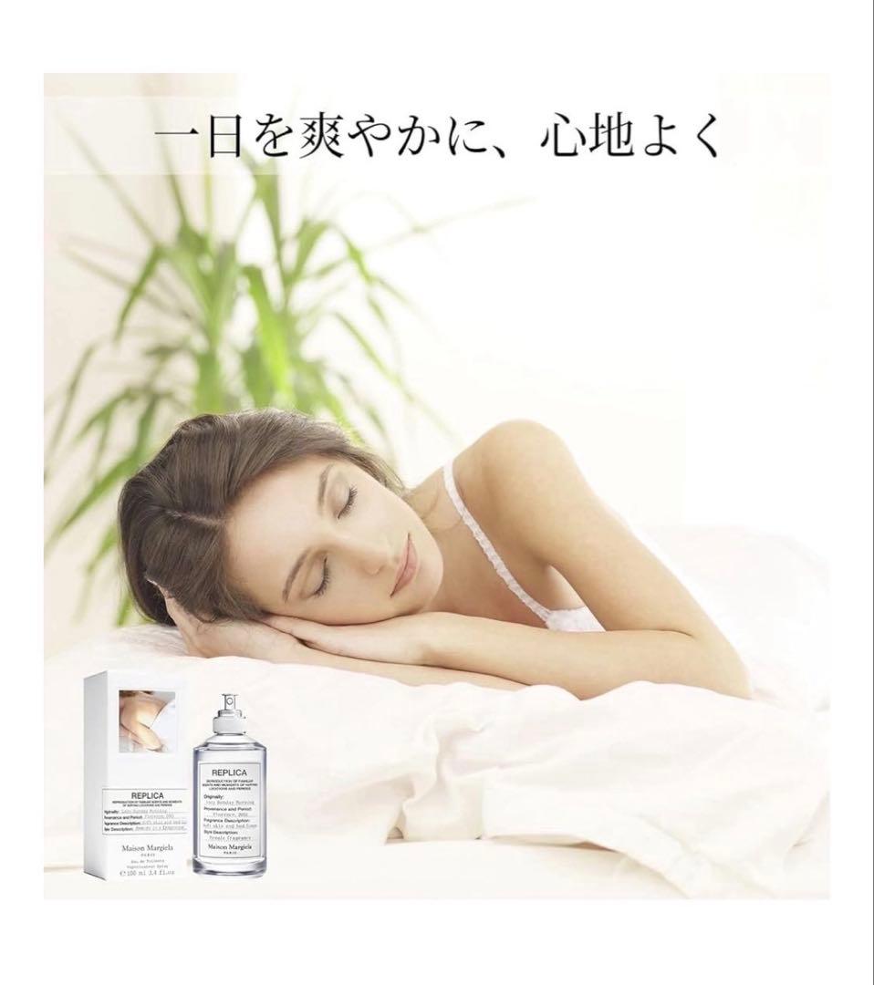 Maison Margiela REPLICA 香水 100ml ❗️新品未開封❗️