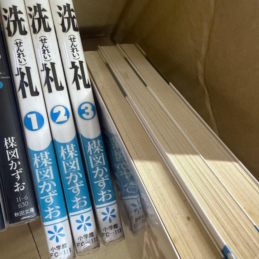 漂流教室　おろち　洗礼（せんれい）　楳図かずお　全巻　セット　A-909 405