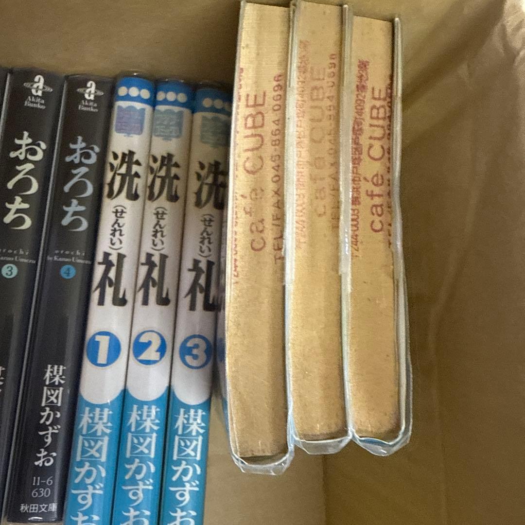漂流教室　おろち　洗礼（せんれい）　楳図かずお　全巻　セット　A-909 405