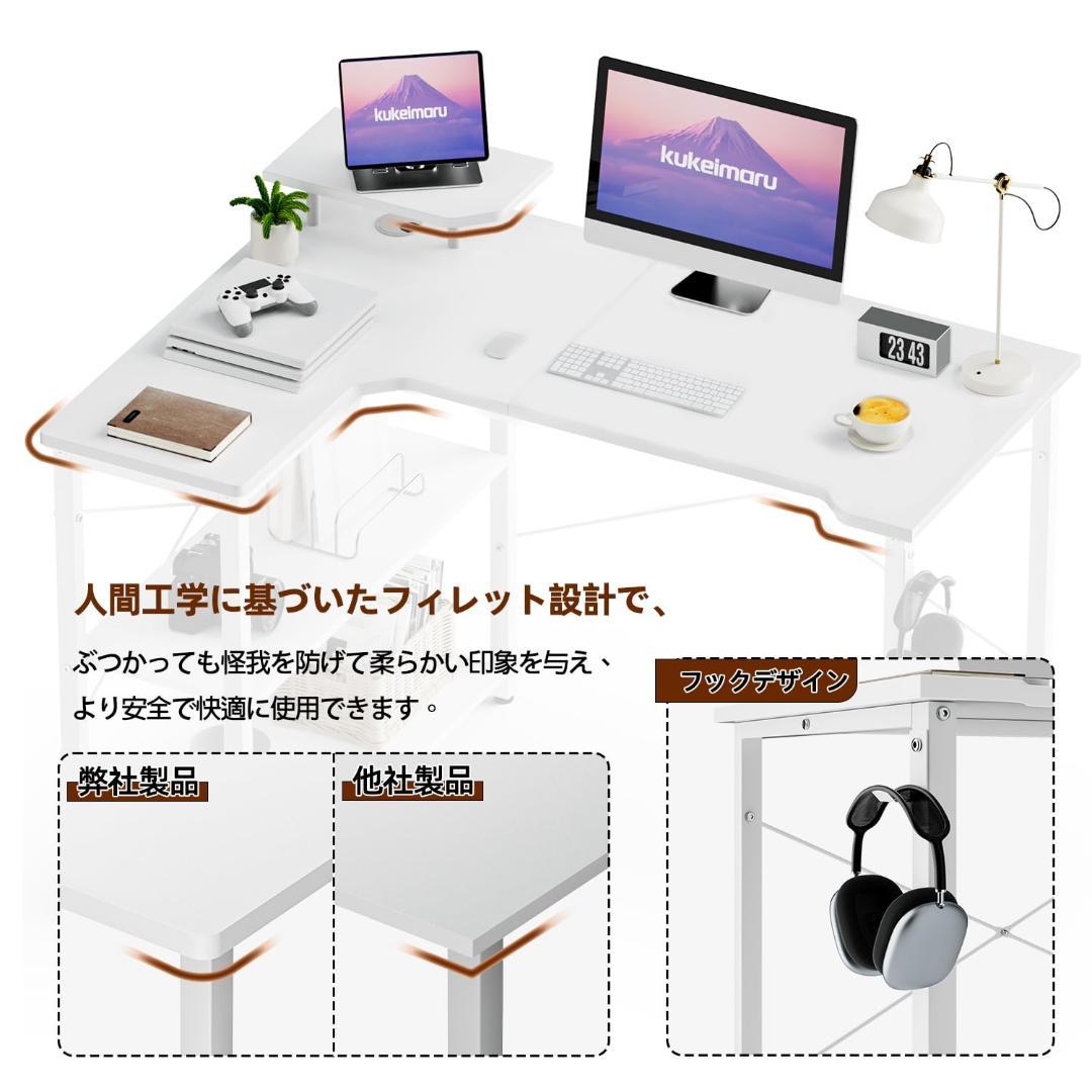 L字コンピュータデスク 収納棚とディスプレイ棚付きのコーナーゲームデスク