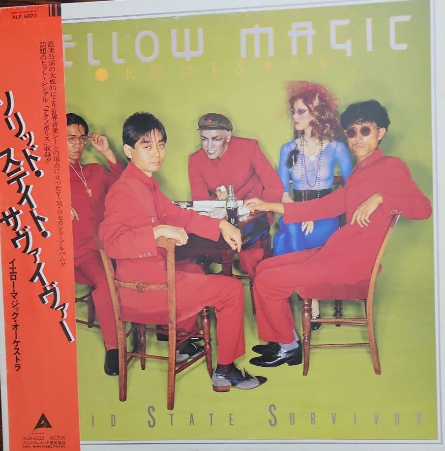 特価❗坂本龍一／　12　&YMO／ソリッドステートサヴァイヴァー&ライブ他全４枚
