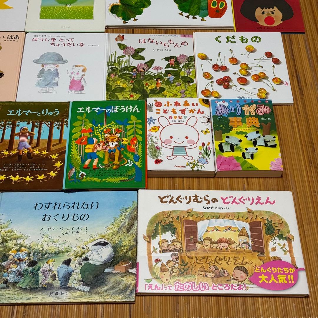 【新品・中古品 ミックス】絵本 幼児音楽本 保育書籍 24冊セット お買得