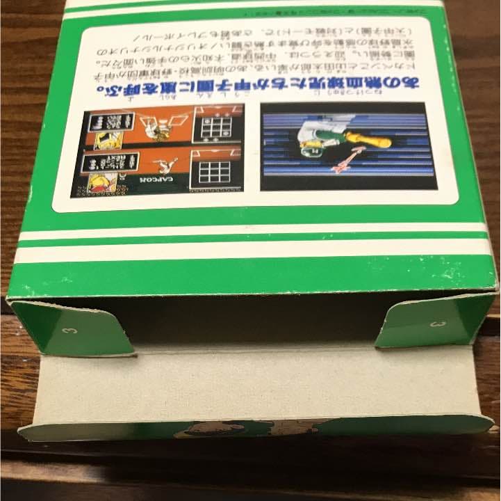 水島新司の大甲子園