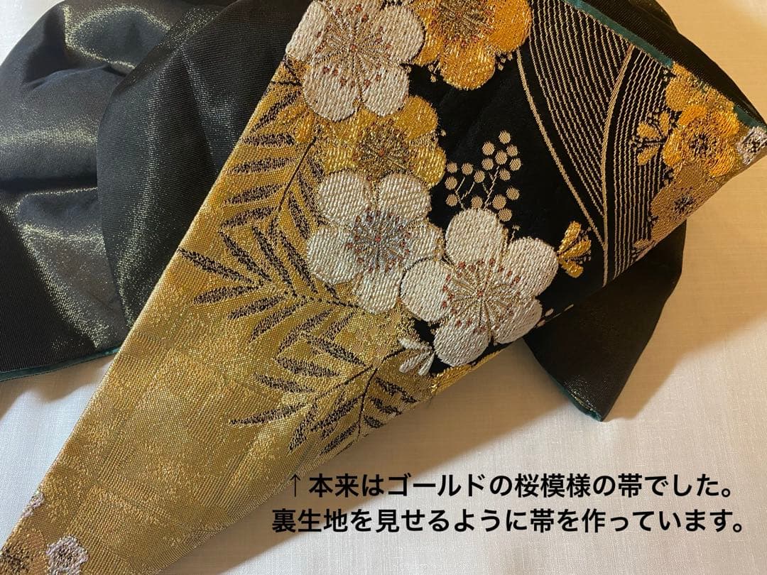 二部式振り袖と作り帯のセット