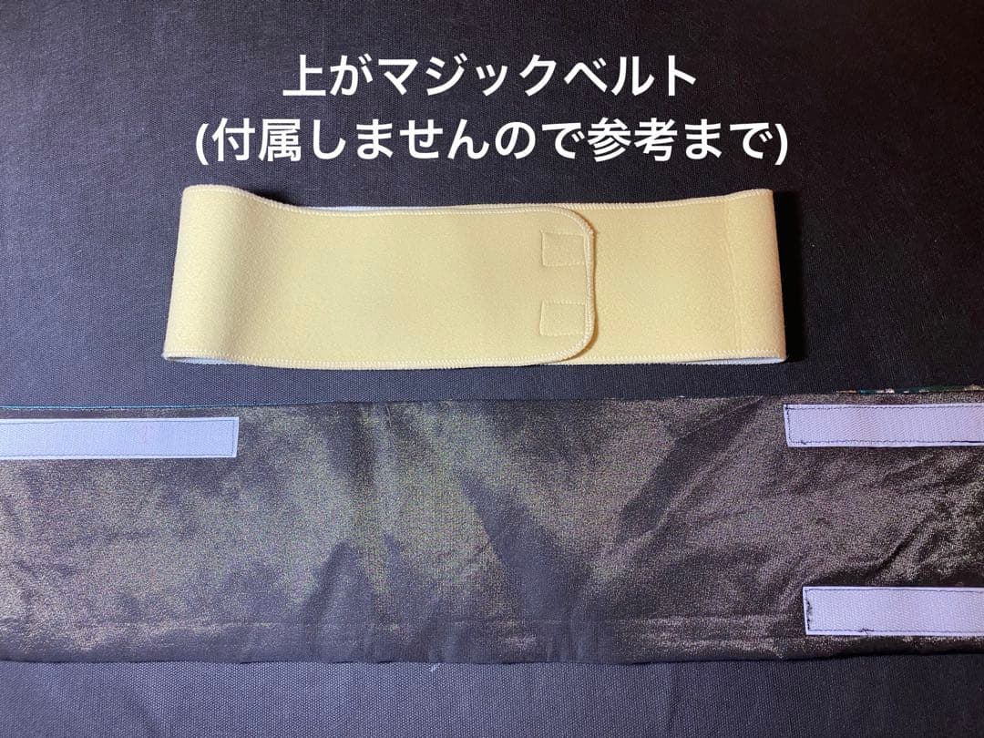 二部式振り袖と作り帯のセット