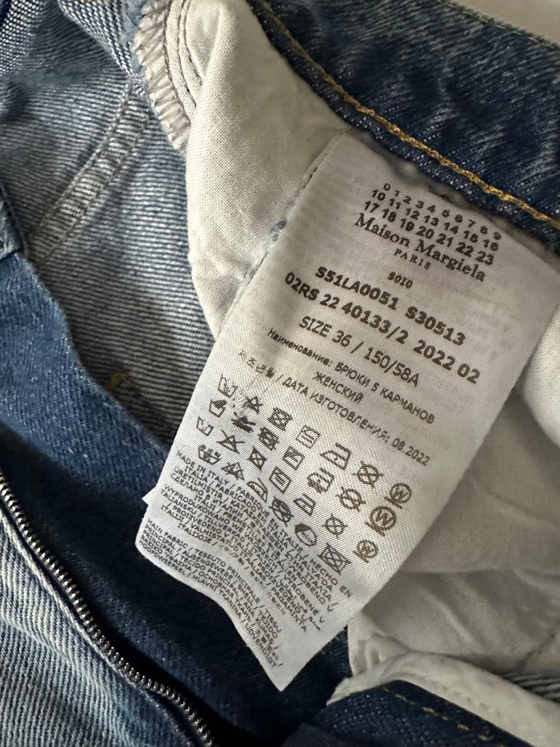 Maison Margiela スラッシュデニム 36