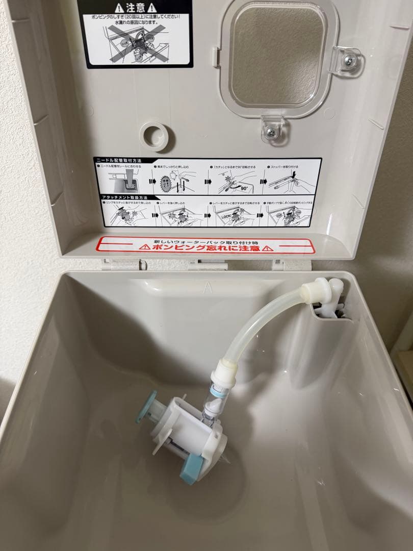 フレシャス　ウォーターサーバー