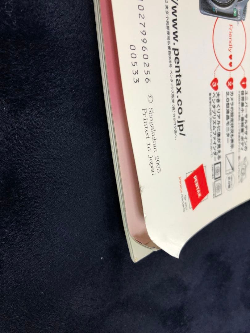 週刊名城をゆく　全50巻