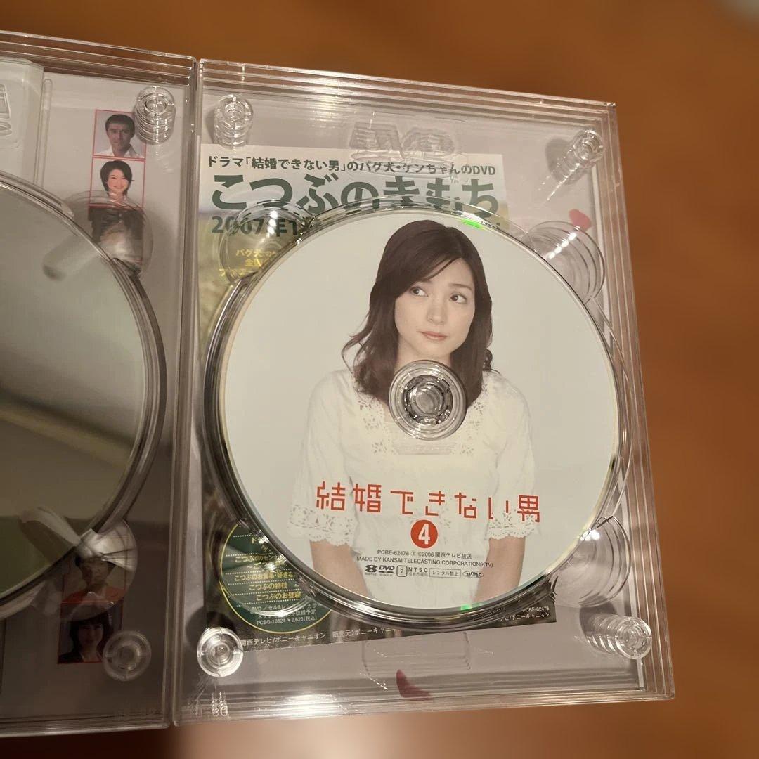 結婚できない男 DVD-BOX〈7枚組〉 初回限定盤 ストラップ付き 阿部寛