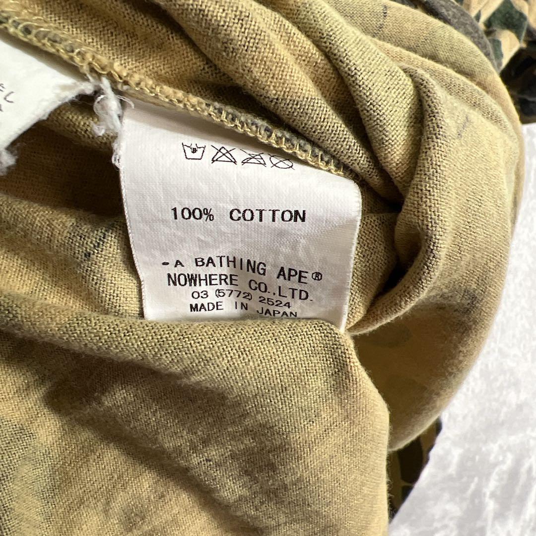 APE KAWS ア ベイシング エイプ カウズ ファーストカモ 迷彩柄