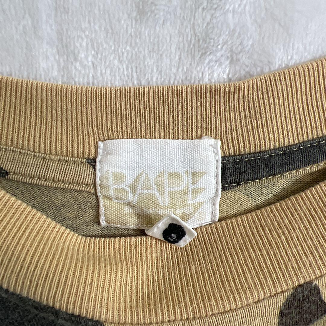 APE KAWS ア ベイシング エイプ カウズ ファーストカモ 迷彩柄