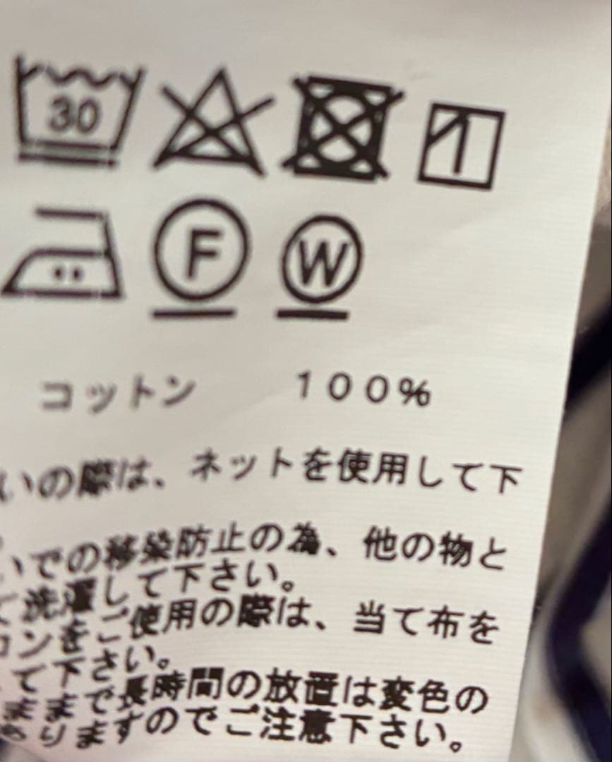 トップス ORGANIC COTTON BORDER BASQUE SHIRT 68882