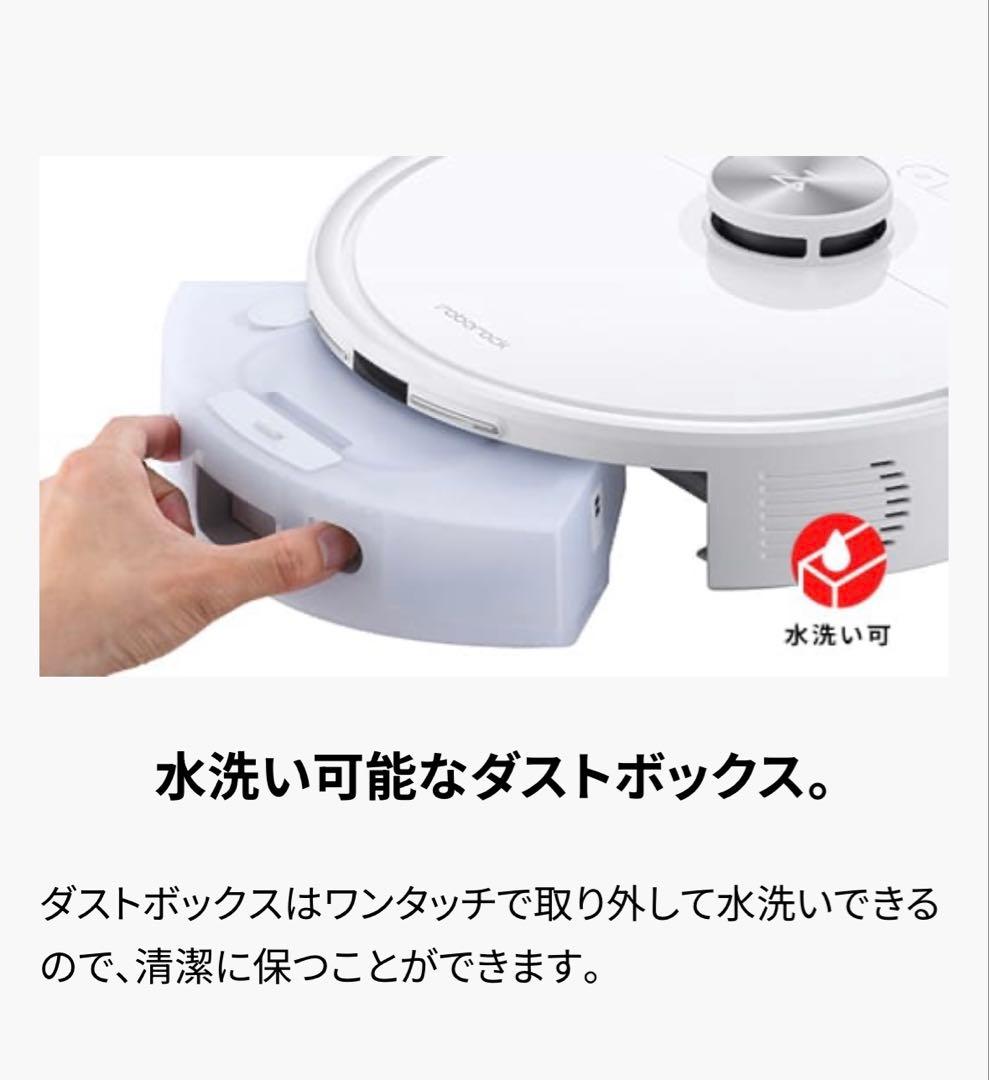 [新品未開封] Roborock ロボット掃除機 Q7T+ ホワイト