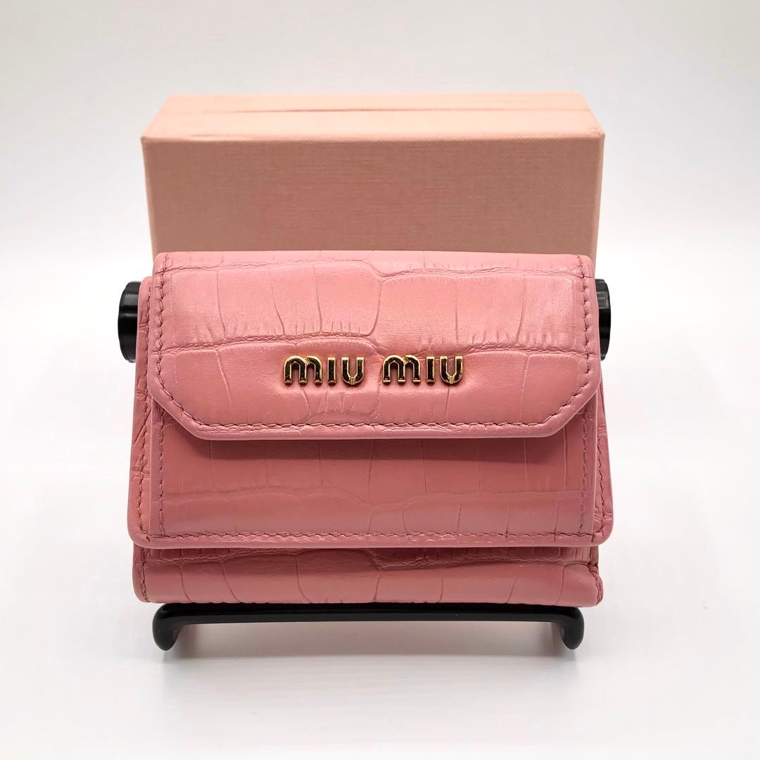ミュウミュウ コンパクトウォレット 三つ折り財布 クロコ型押し ピンク レザー