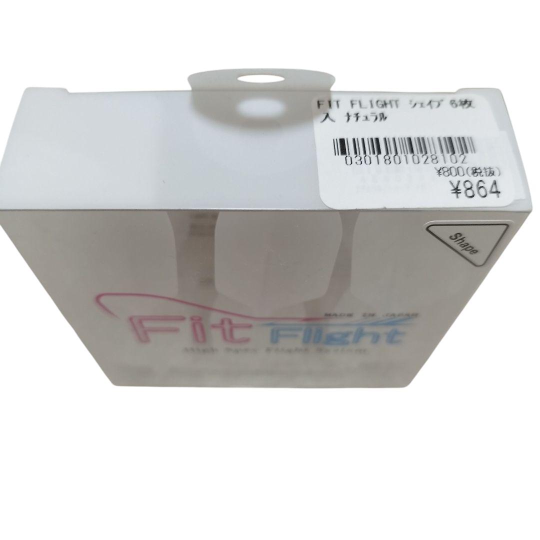 ダーツまとめ売り　METROLINE ダーツセット