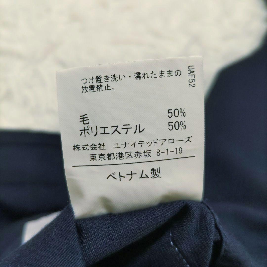【未使用】GREEN LABEL RELAXING　ジャーディガン／ジャケット