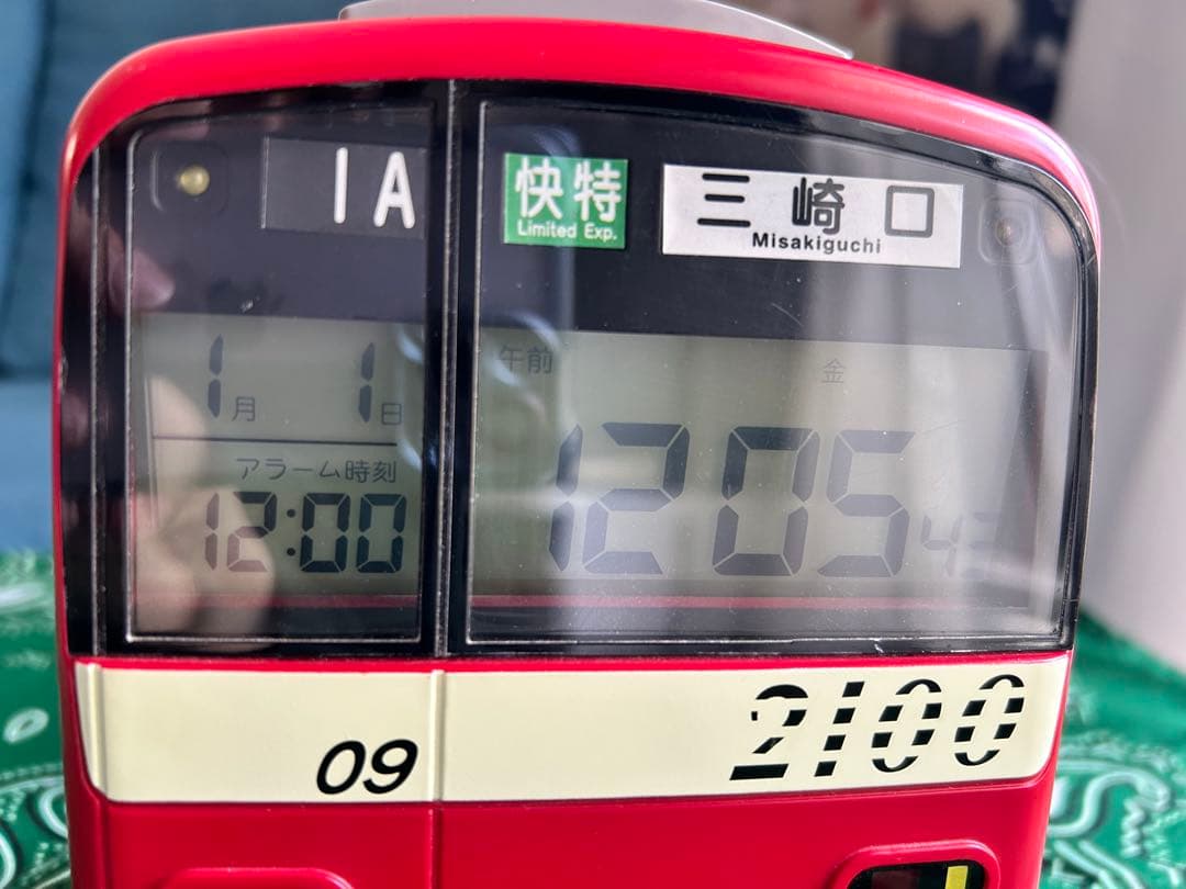 京急アラームクロック　2100形　目覚まし時計