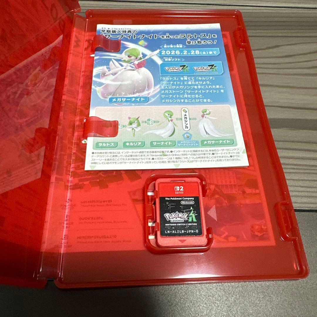 Pokémon LEGENDS Z-A ポケモンレジェンズZA SWITCH2
