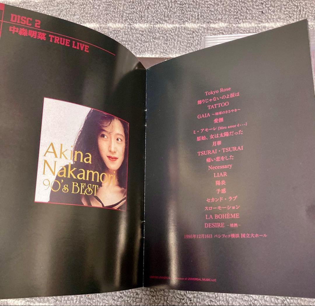中森明菜 1994-2009 THE LIVE DVD COMPLETE BOX