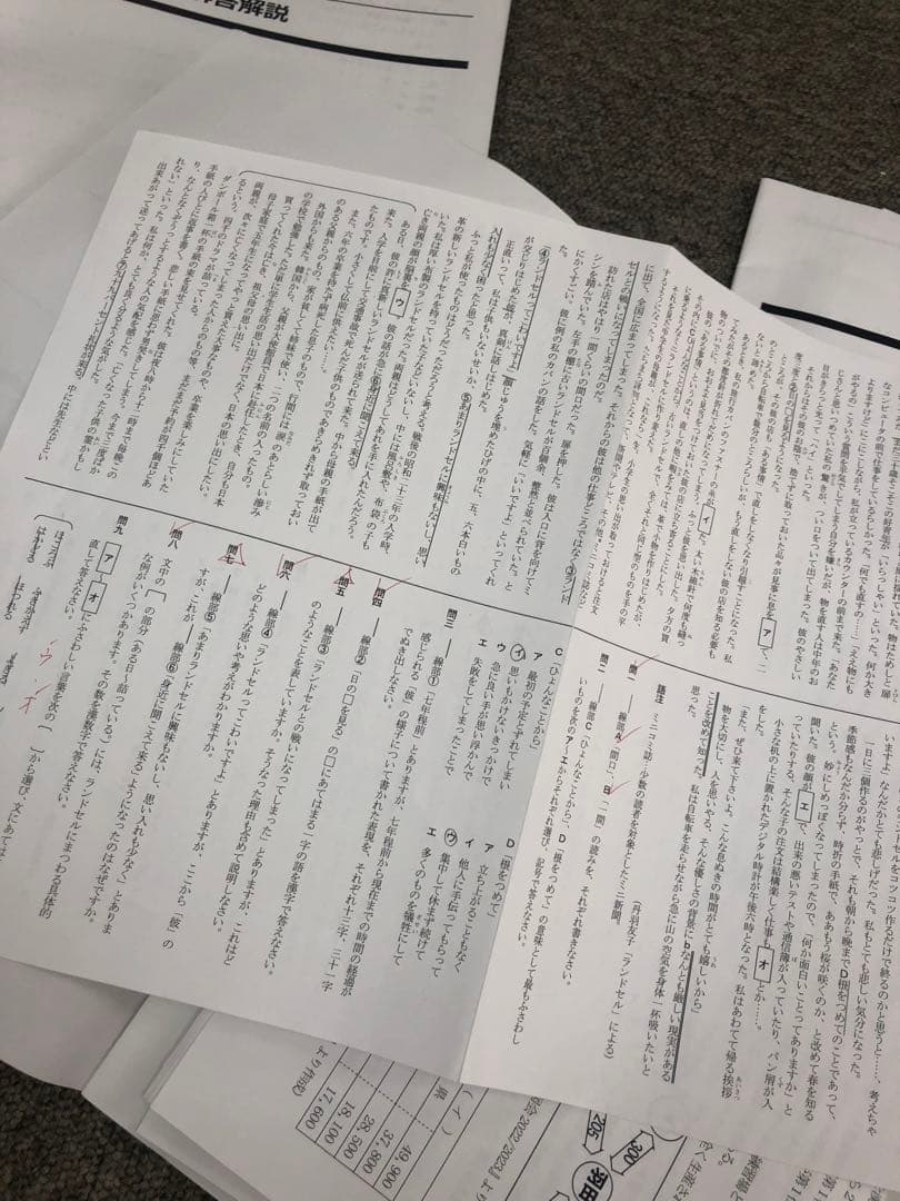 早稲田アカデミー　雙葉中　志望校別オープン模試　計4回　2022年度