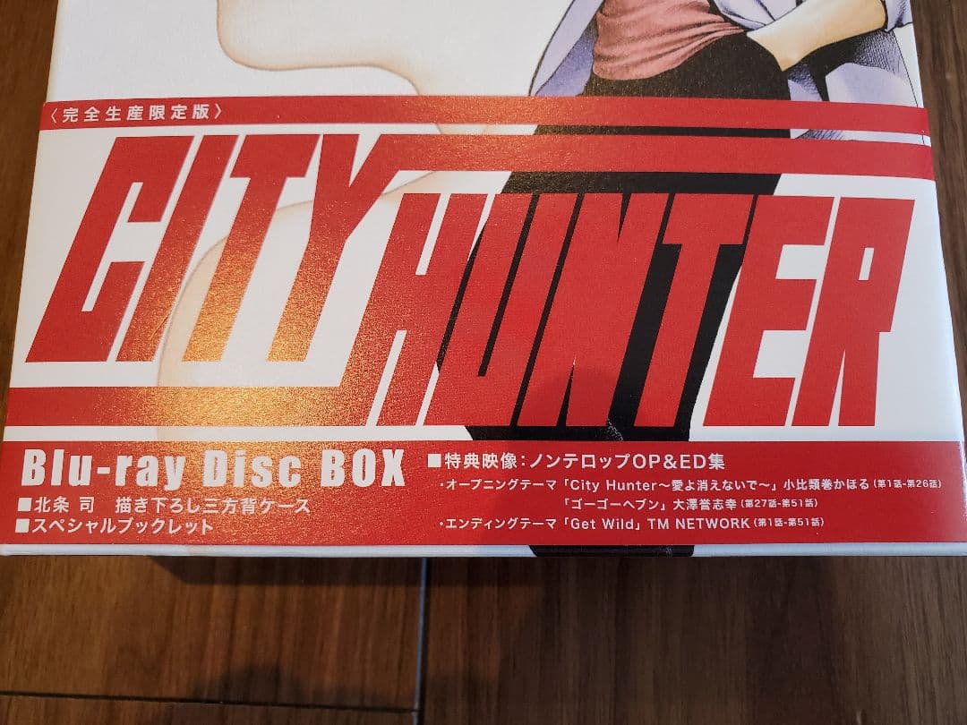 【美品】シティーハンター(CITY HUNTER)Blu-ray