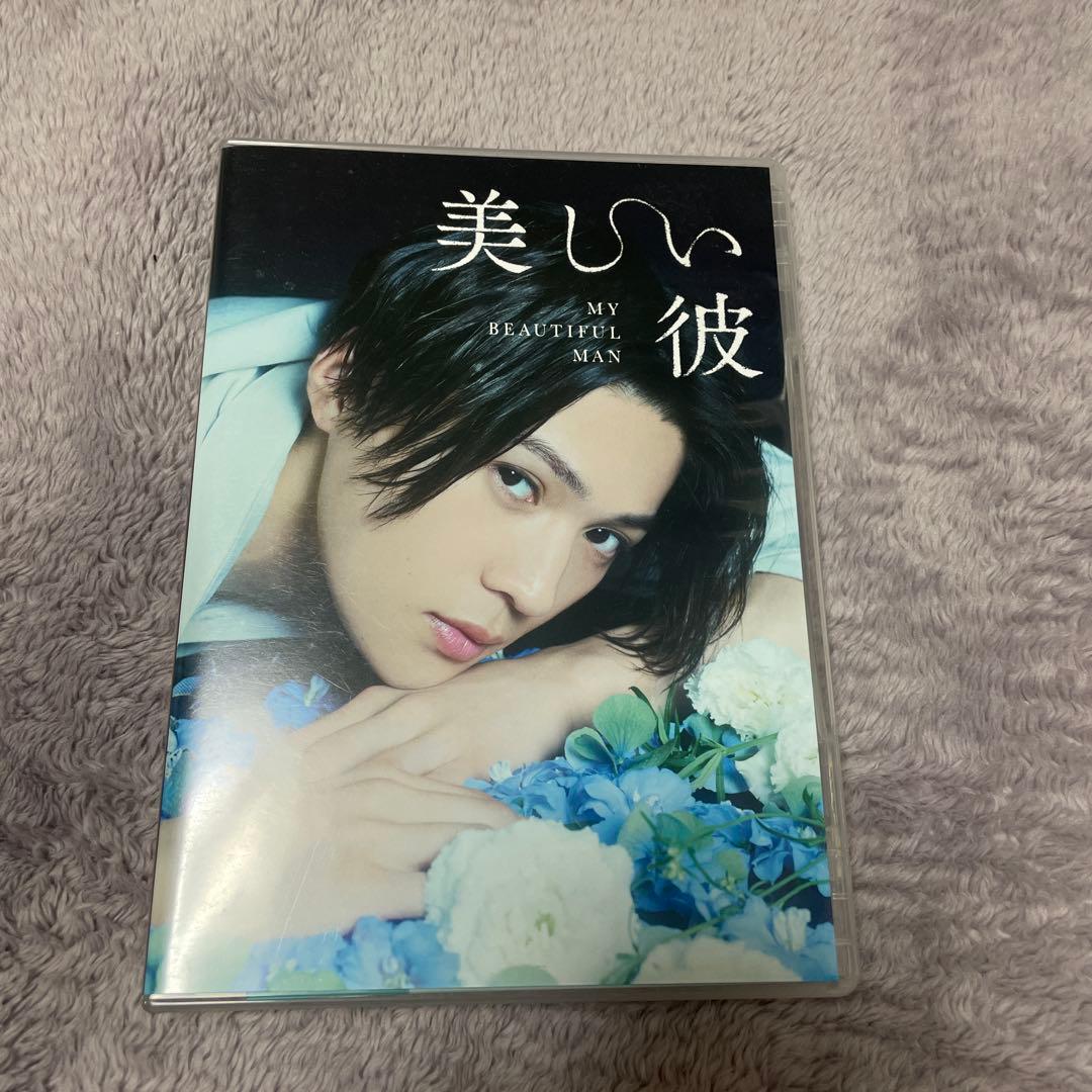 美しい彼 Blu-ray BOX〈3枚組〉