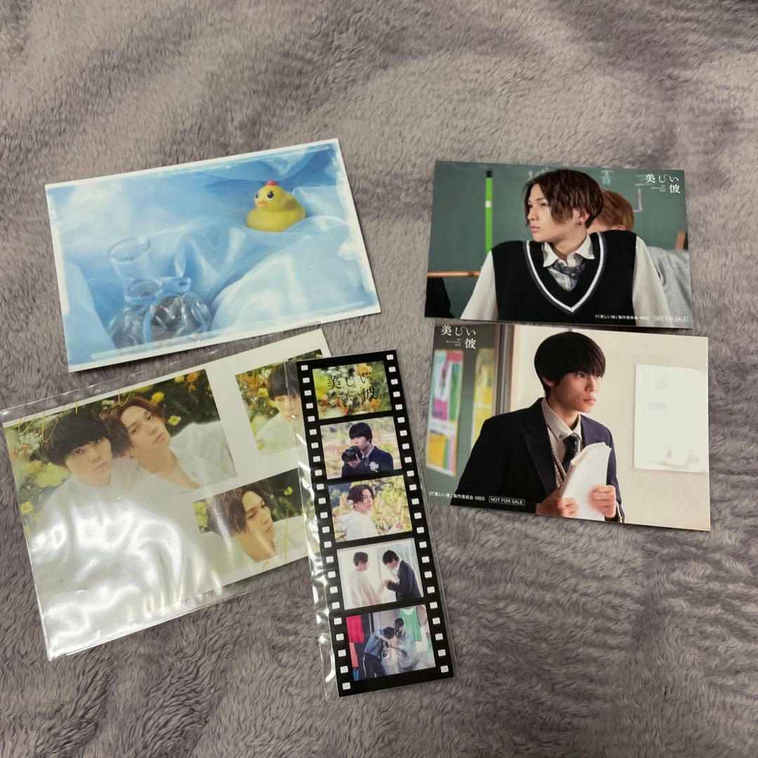 美しい彼 Blu-ray BOX〈3枚組〉