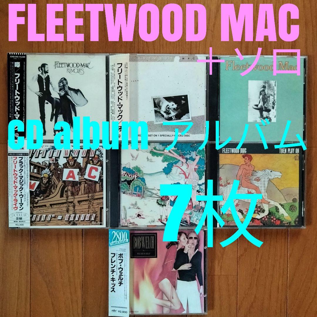 Fleetwood Macフリートウッド・マック＋ソロ　 CDアルバム 7枚