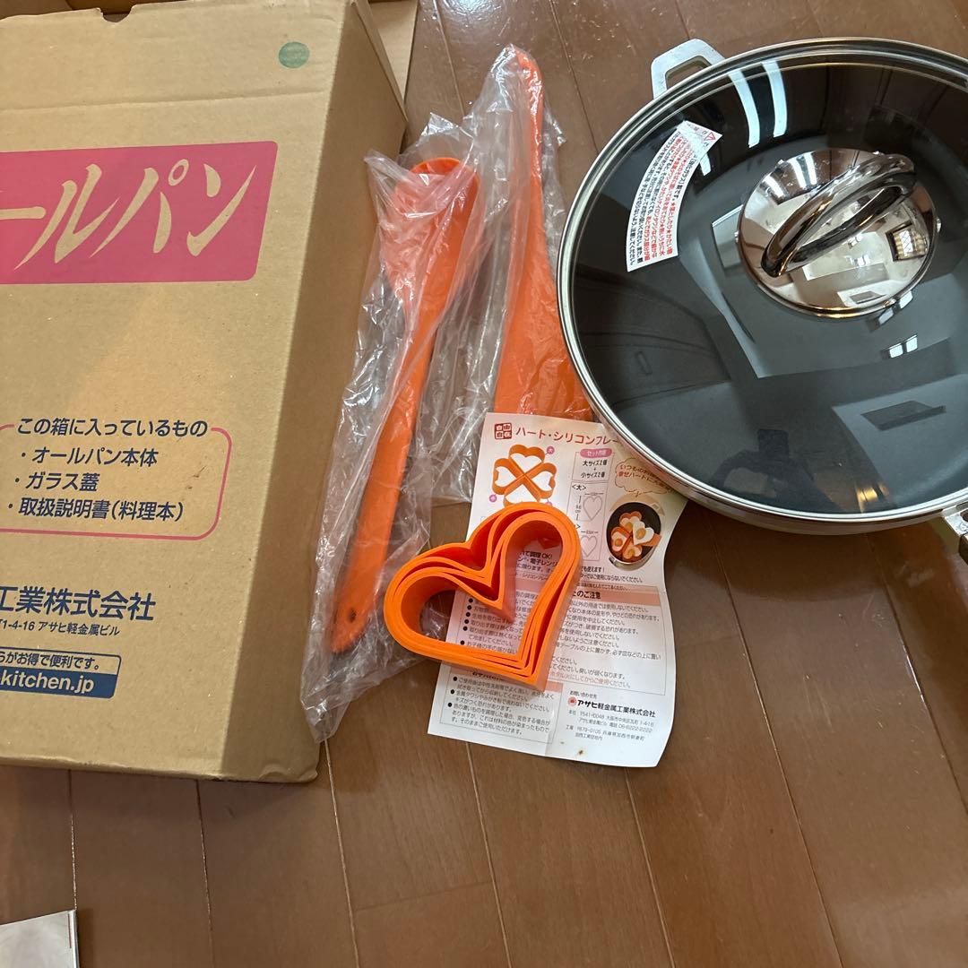 アサヒ軽金属 オールパン26cm ハンドル、蓋付き
