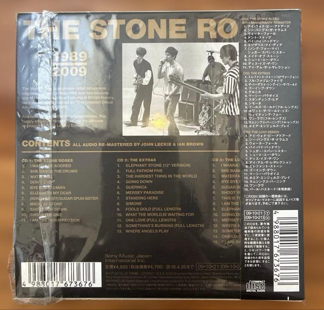 ザ・ストーン・ローゼス 3枚組 CD 完全生産限定盤
