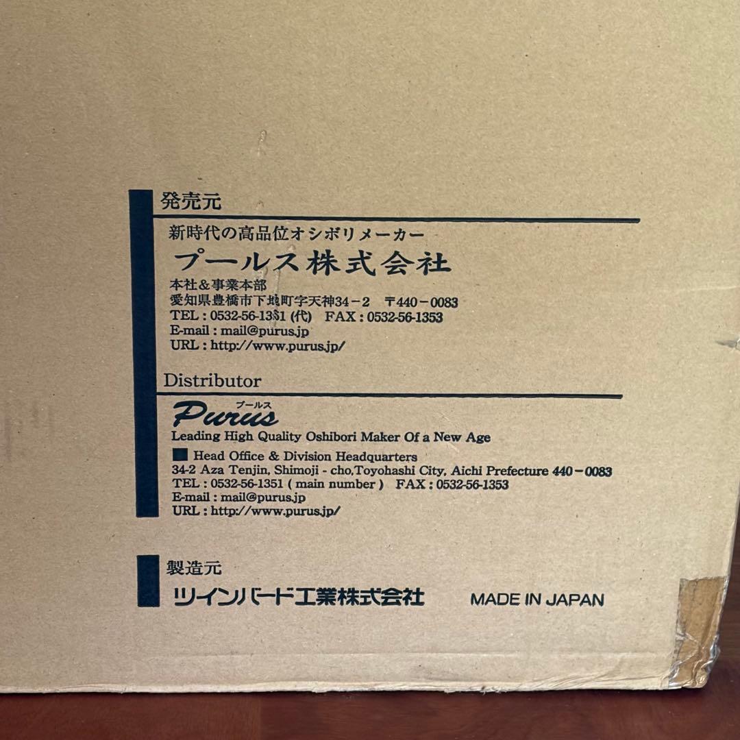 未使用 プールス 自動おしぼり機 F-1721 TBE-SE 自動おしぼり製造機