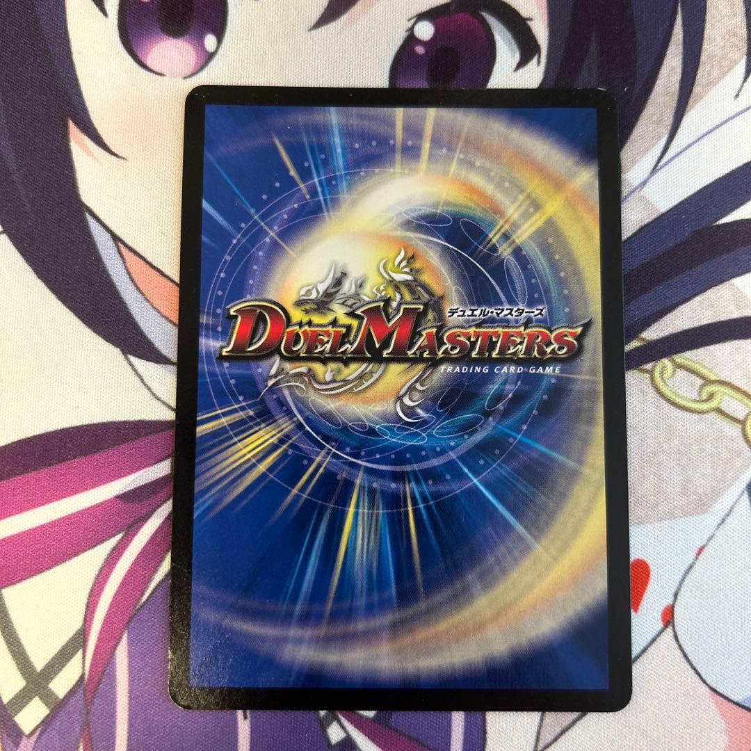 絶頂神話カツムゲン シークレット 金