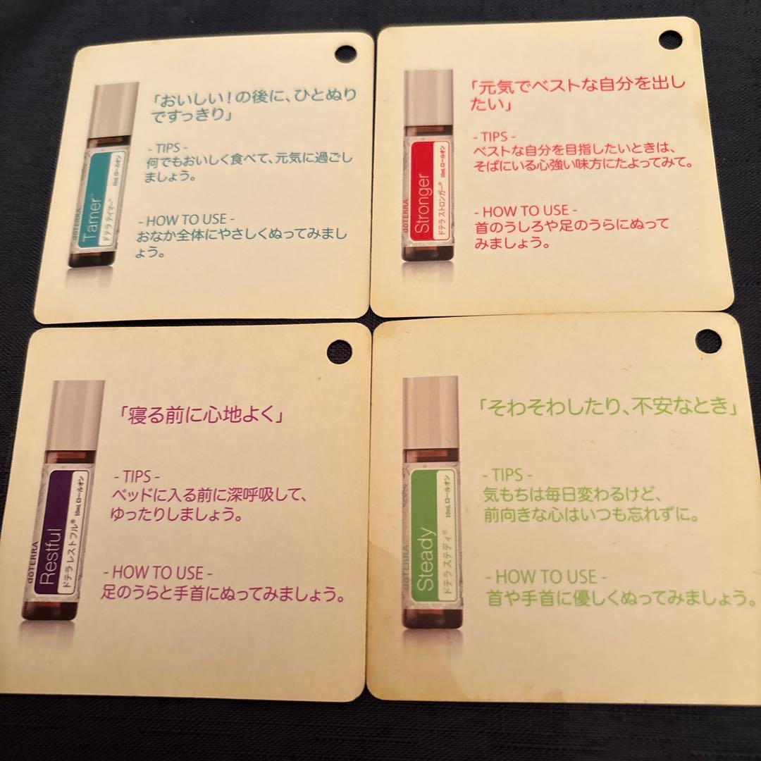 doTERRA キッズcollection