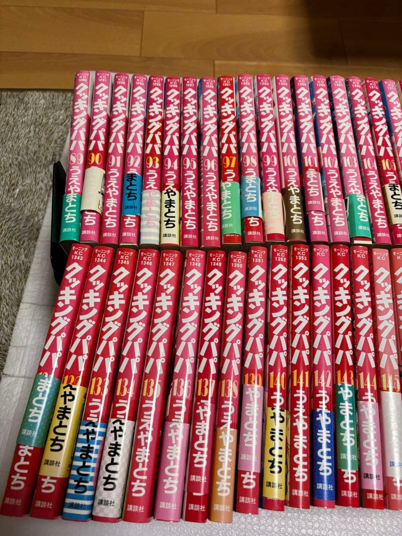クッキングパパ　89-172 オマケ　4冊付き