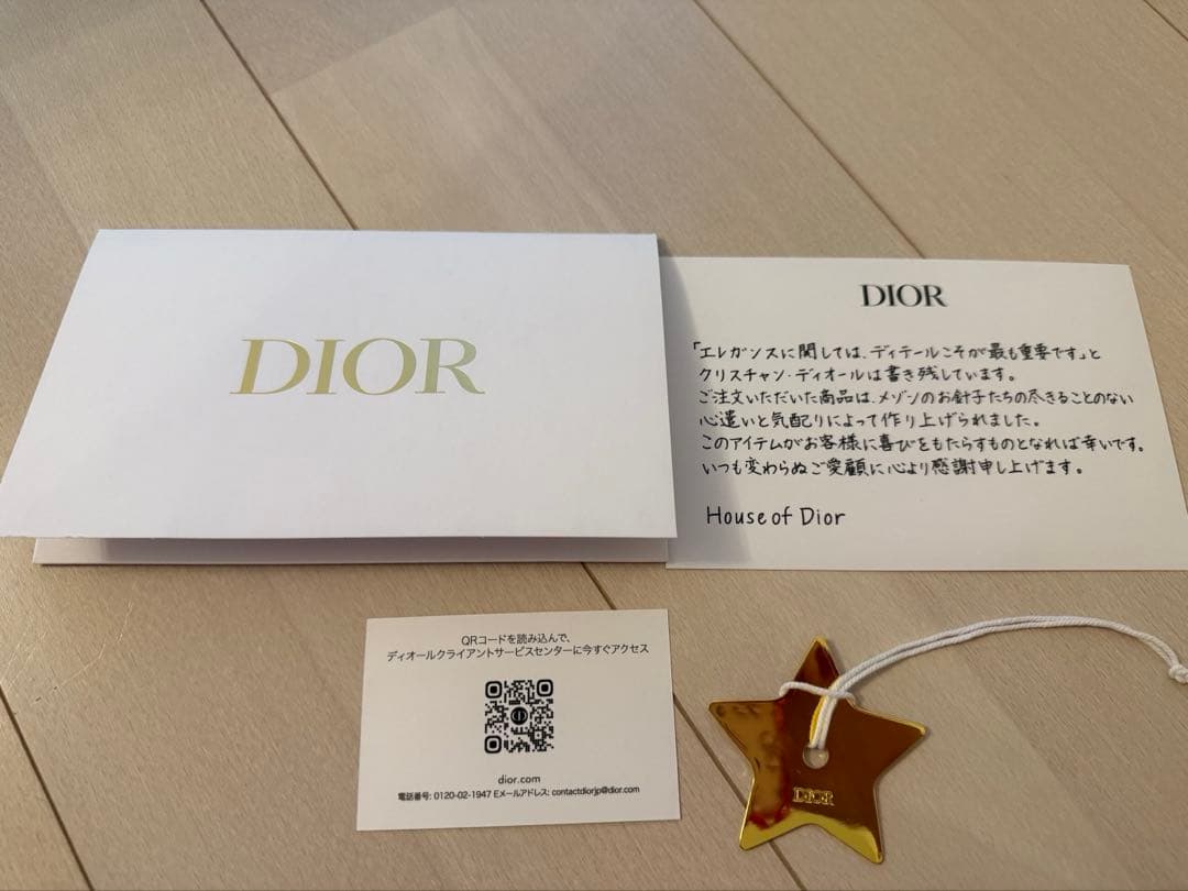 Dior ディオール　三つ折り財布