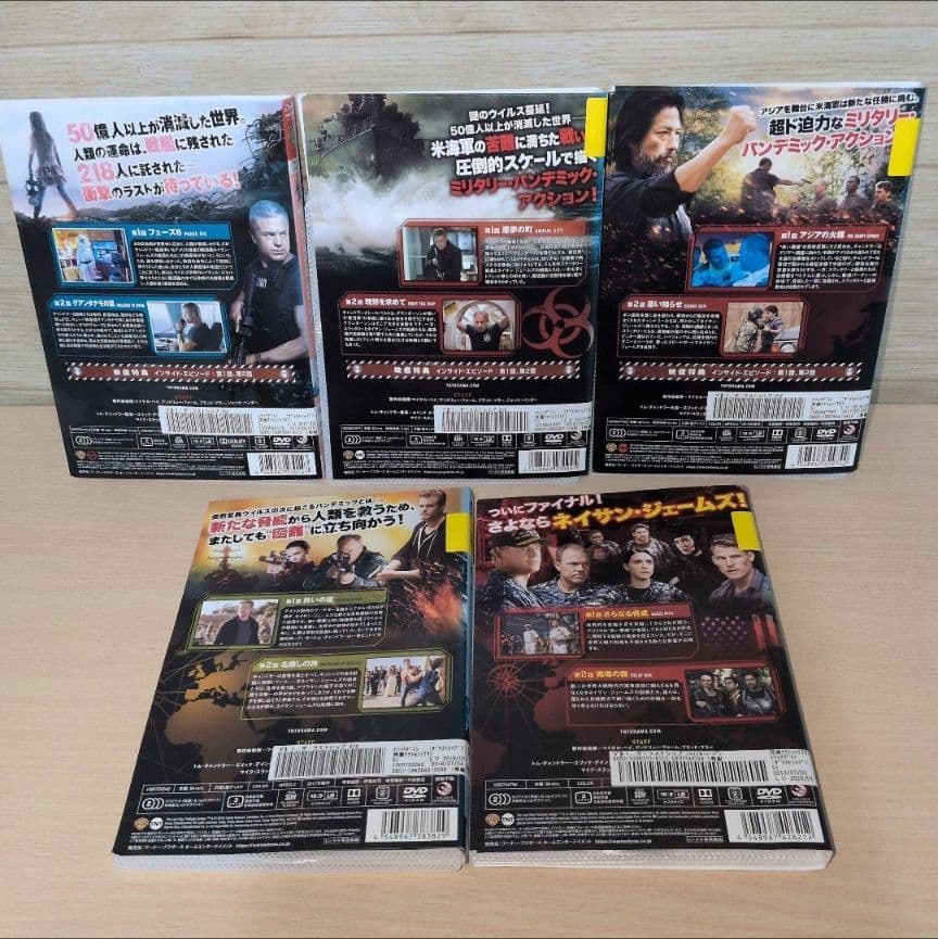 REPOSE 洋画ドラマ ザ・ラストシップ DVD season 1~5