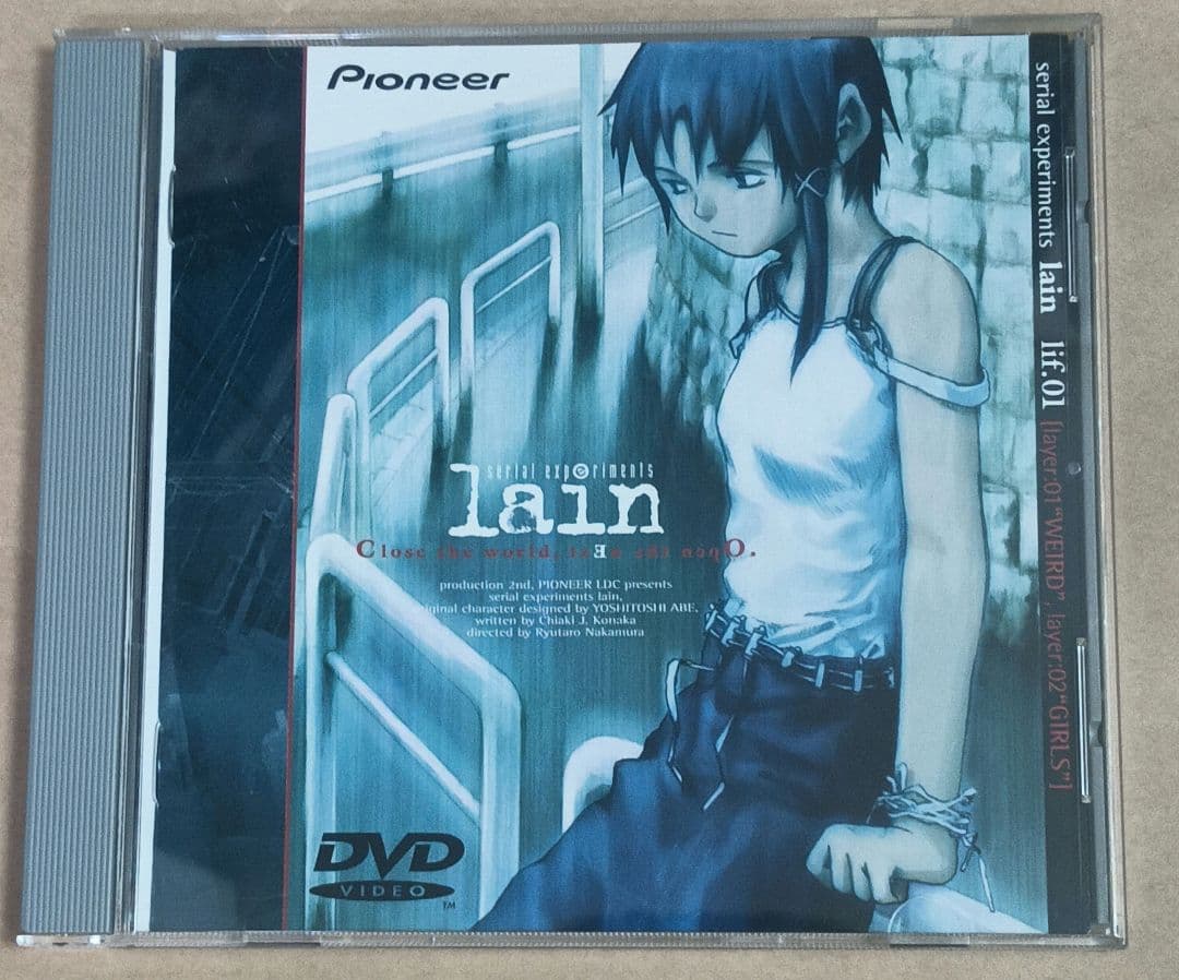 Serial experiments lain DVD 5枚セット 帯付き