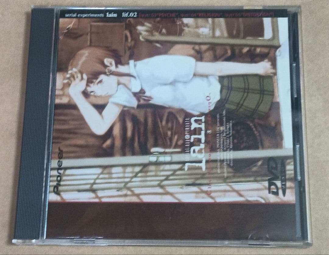 Serial experiments lain DVD 5枚セット 帯付き