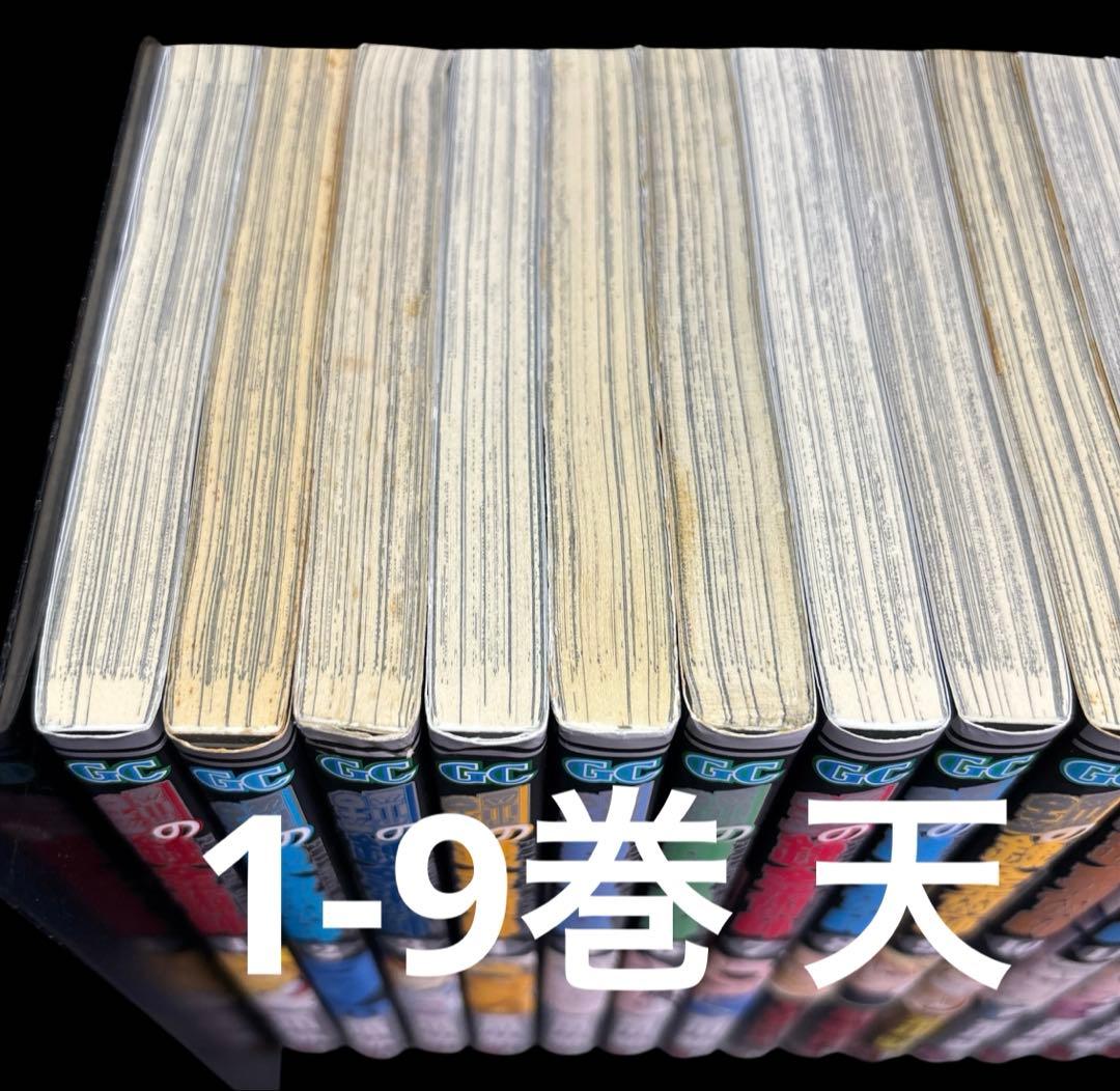 鋼の錬金術師 全巻 1-27巻 0巻 11.5巻 ガイドブック 銀の匙 57冊