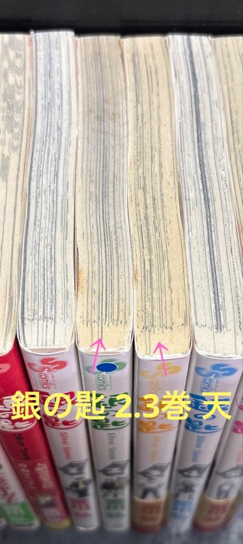 鋼の錬金術師 全巻 1-27巻 0巻 11.5巻 ガイドブック 銀の匙 57冊